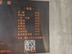 -33韩式自助烧烤(环城南路店)