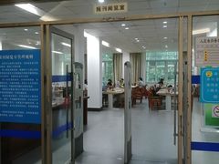 -三亚市图书馆