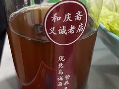 -和庆斋羊蝎子火锅·碳缸烧烤(顺义旗舰店)