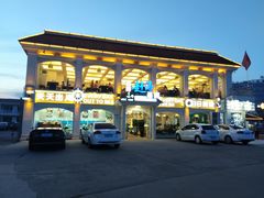 门面-港畔赶海蒸汽海鲜烧烤自助(仙螺岛店)