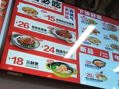 -五芳斋(中山大道总店)