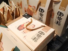 姥粽-可莎蜜儿(西溪欢乐城店)