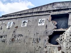 -上海大陆银行仓库旧址