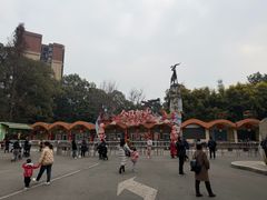 -成都动物园