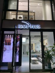 门面-IDOL PLUS 
