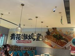 -半天妖烤鱼(中山路店)
