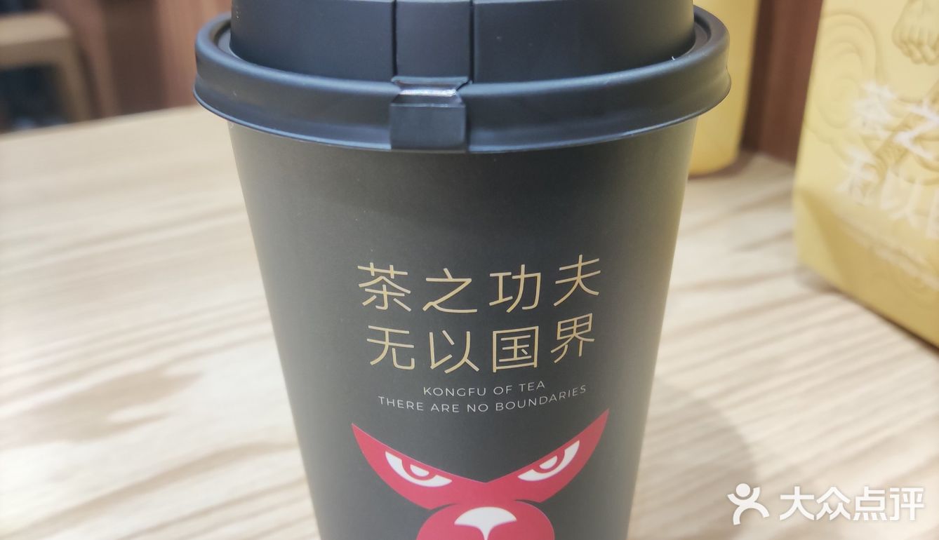 新店开业｜9.9元买一送一好茶真实惠❤️
