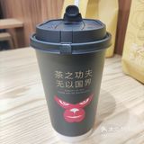 新店开业｜9.9元买一送一好茶真实惠❤️
