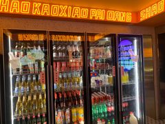 门面-宝记烧烤·碳锅羊肉·羊蝎子火锅·夜食社(文体路创始店)