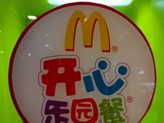 -麦当劳(番禺信联大厦店)