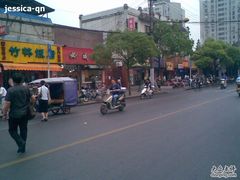 -四季小厨(新市北路店)