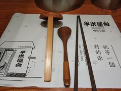 -独食火锅·半米屋台(直营总店)