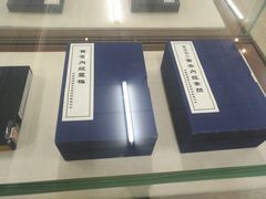 -北京中医药大学-中医药博物馆