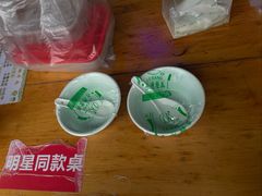 -周记翘脚牛肉