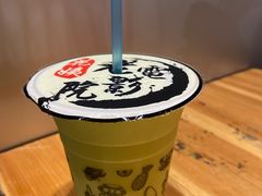 -花姨·老电影院果汁冰(88号店)