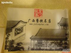 -金龙寨(龙城路店)