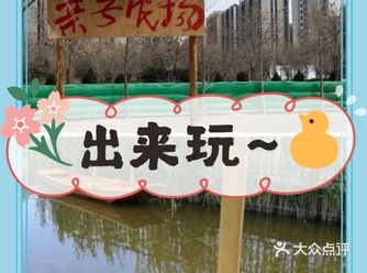夏日遛娃，一起去9号亲子萌宠农场吧!