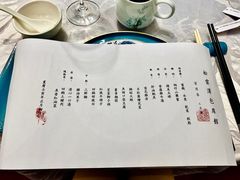 -松云泽