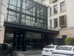 -杭州西湖桔子水晶酒店