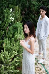 -巴黎恋人婚纱摄影(东莞总店)