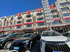 -渔港明珠酒店(星海广场店)