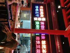 -怪噜范·老贵阳街头名小吃(数博万达店)