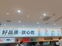 -小木屋拌饭(西安华阳城店)
