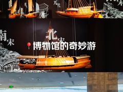-中国京杭大运河博物馆
