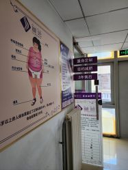 -塑吧减肥养生连锁