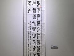 -奥加美术馆
