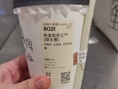 -喜茶(广州保利中环店)