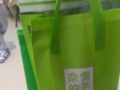-奈雪的茶(石家庄万象城店)
