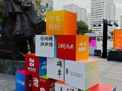 -上海电影博物馆