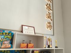 -映像威海·海鲜味道(经区店)