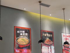 -炭舍干锅(华发商都店)