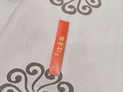 -岭南海晏楼(东晓南店)