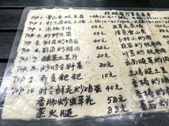 -炊烟餐厅