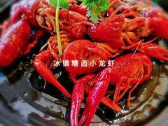 冰镇糟卤小龙虾-AdD全日制餐厅(中谷花园酒店)