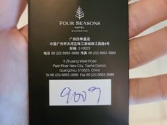 -广州四季酒店