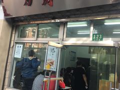 门面-万寿斋(山阴路店)