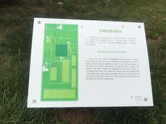 -秦始皇帝陵博物院-丽山园