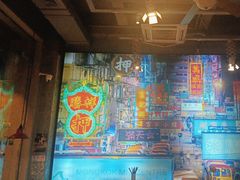 -捞围鲜·港式打边炉(海阳路店)