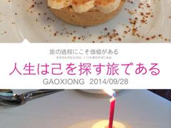 -茹丝葵牛排馆(民生店)