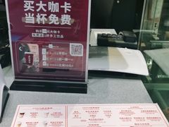 -COSTA COFFEE(华润五彩城店)