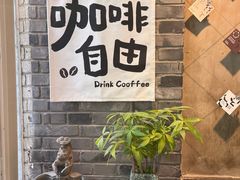 -S.O.E COFFEE(五道营店)