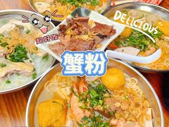 -万尾金滩