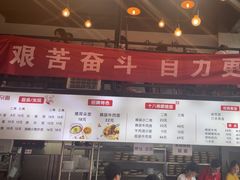 -山城耳朵面(光电园店)