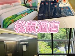 -佛冈森波拉度假区