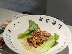 -友达面馆(广州总店)