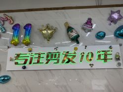 -秦·专注剪发